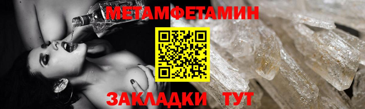 Нефтеюганск  hydra как войти  Amphetamine  Вход с VPN  АМФ Розовый 