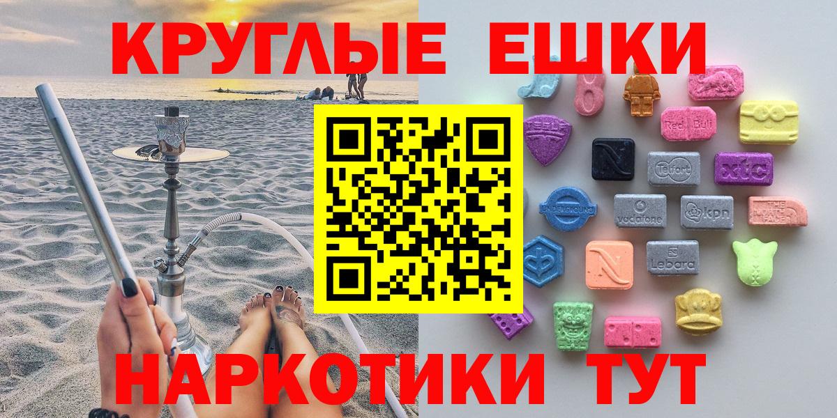 Ecstasy 300 mg Нефтеюганск