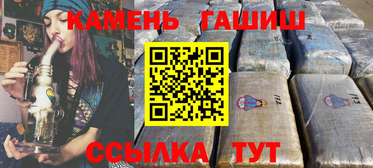 Нефтеюганск  ГАШИШ AMNESIA HAZE  Гашиш  Вход с VPN 