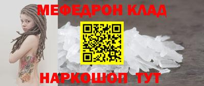 MDMA Северобайкальск
