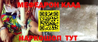 MDMA Северобайкальск