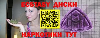 MDMA Северобайкальск