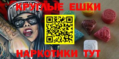 MDMA Северобайкальск