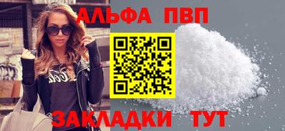 MDMA Северобайкальск