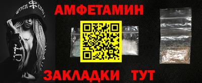 MDMA Северобайкальск