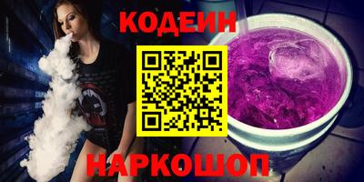 эйфоретик Свободный