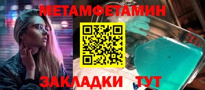 MDMA Северобайкальск