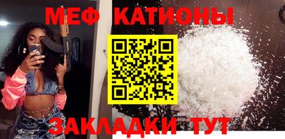 MDMA Северобайкальск