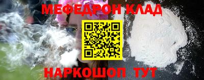 MDMA Северобайкальск