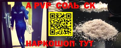 MDMA Северобайкальск