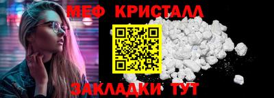 MDMA Северобайкальск