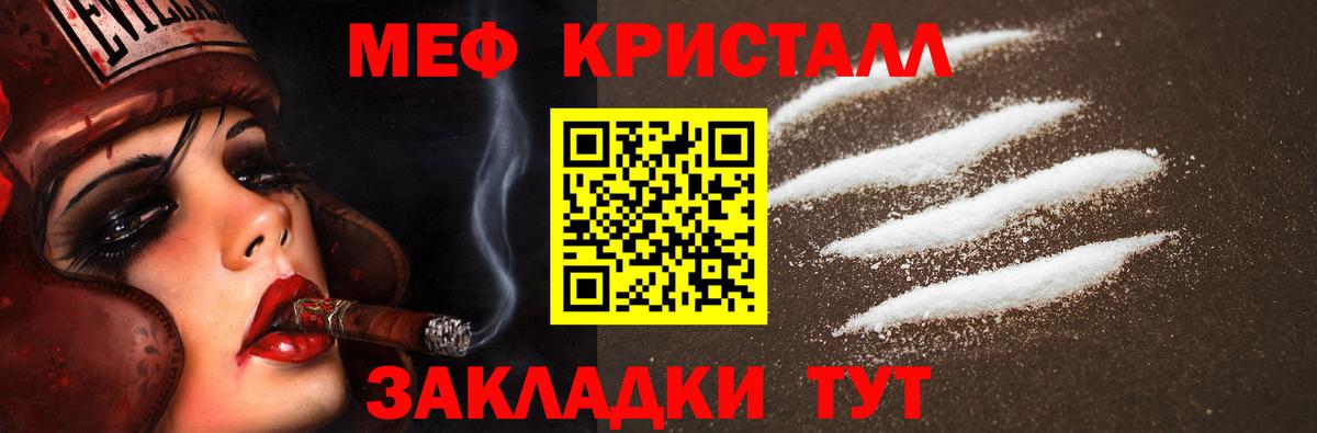 Мефедрон мука  Мефедрон  Нефтеюганск  Вход с VPN  Меф  МЕФ VHQ 