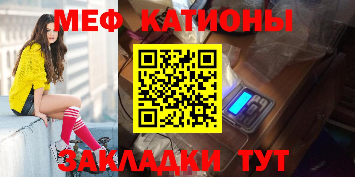 Мефедрон мука Нефтеюганск