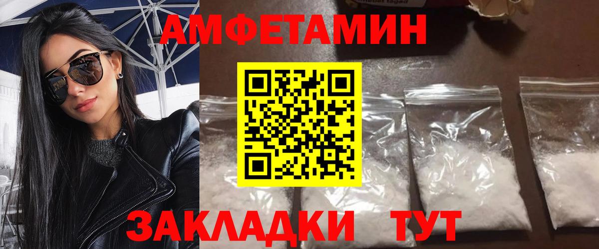 Нефтеюганск  Первитин витя  Вход с VPN 