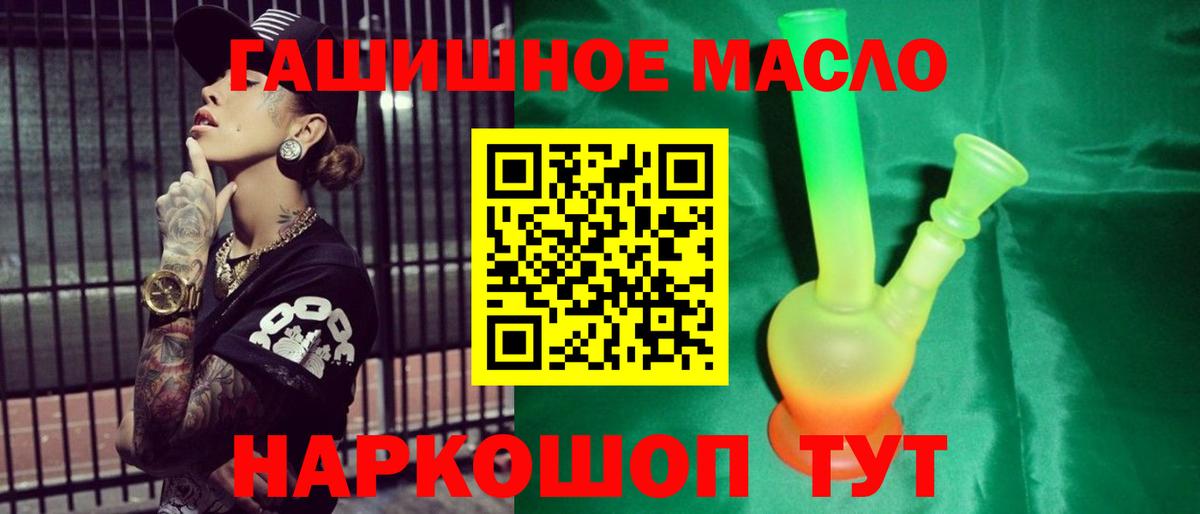 Нефтеюганск  ТГК концентрат  Вход с VPN 