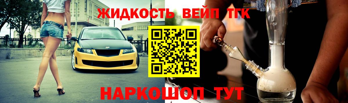 ТГК концентрат Нефтеюганск
